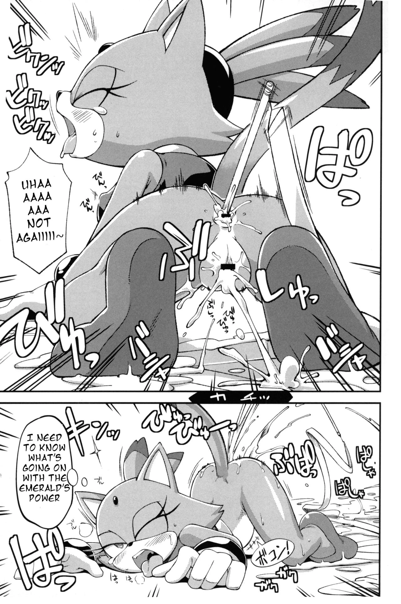 Ore no Fuyu 2012 image number 25