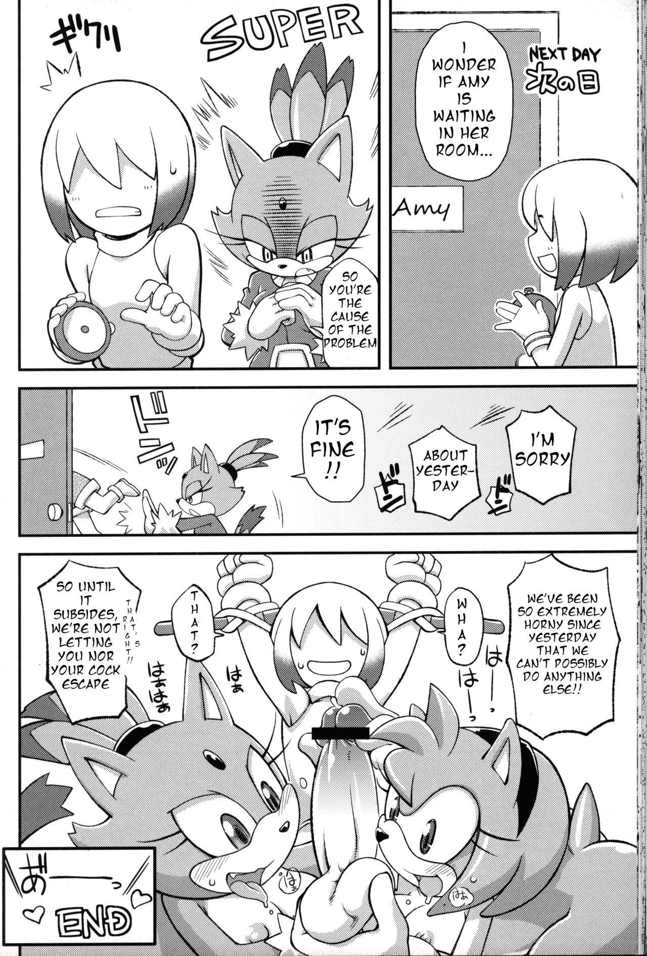 Ore no Fuyu 2012 image number 28