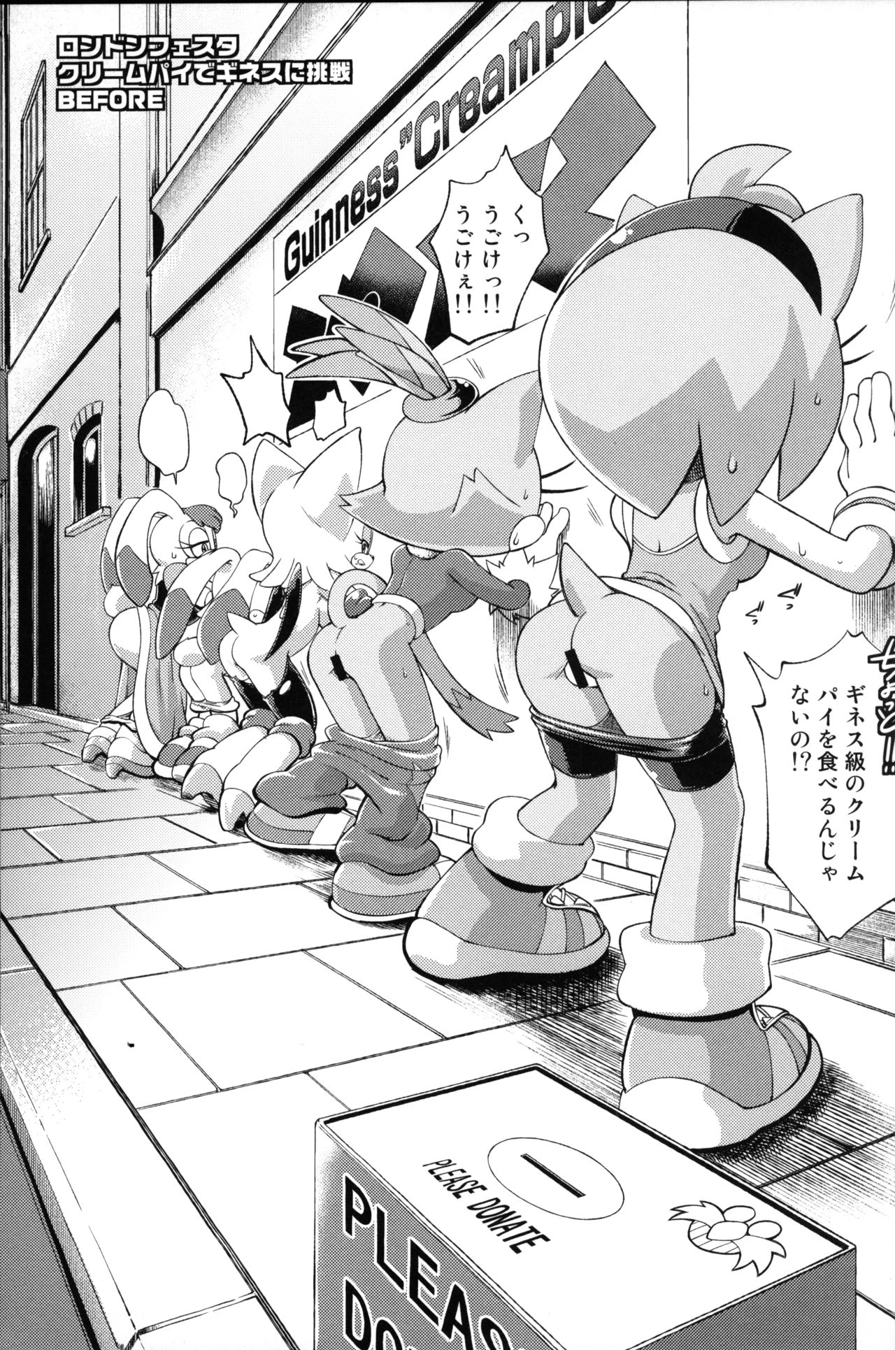 Ore no Fuyu 2012 image number 33