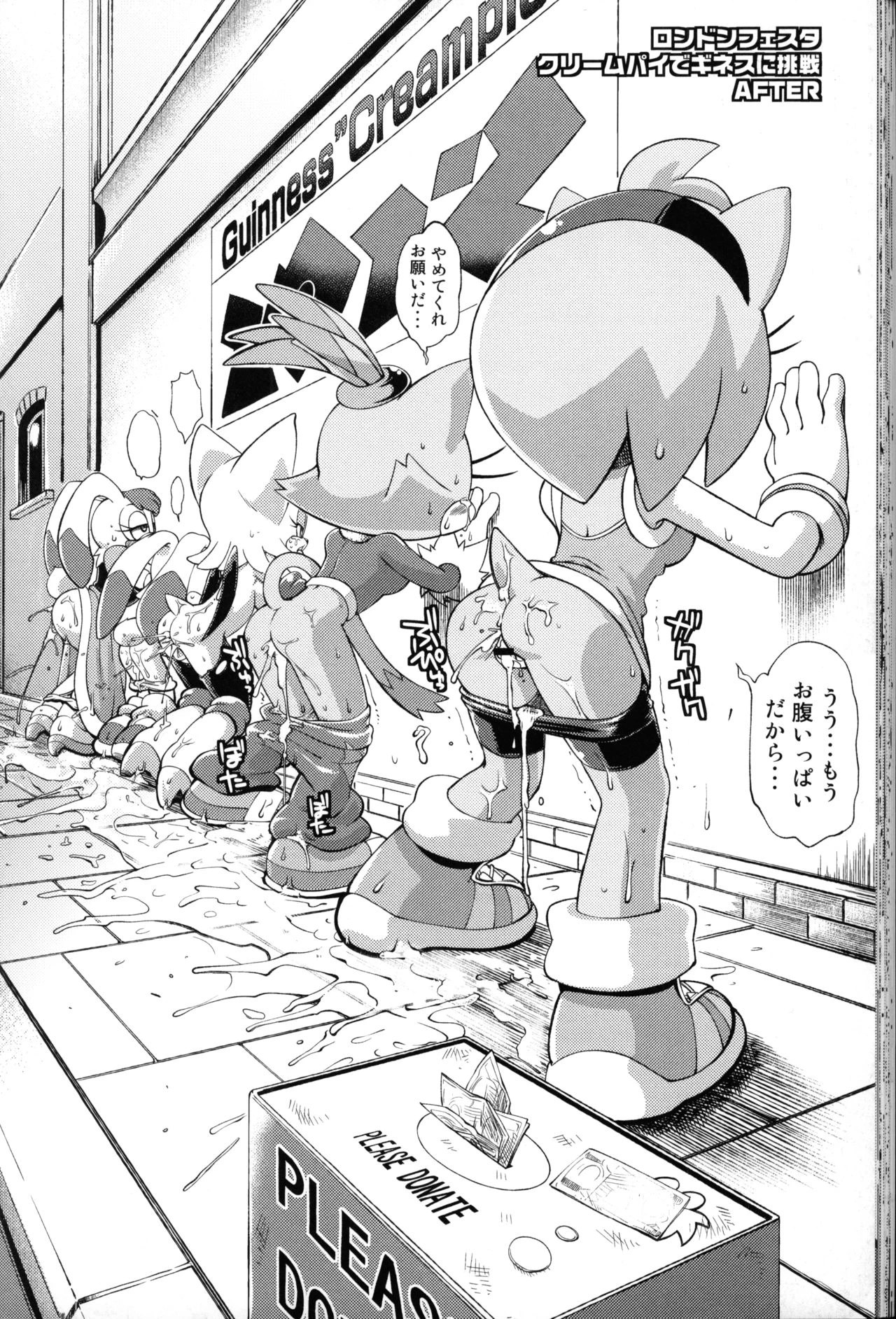 Ore no Fuyu 2012 image number 34