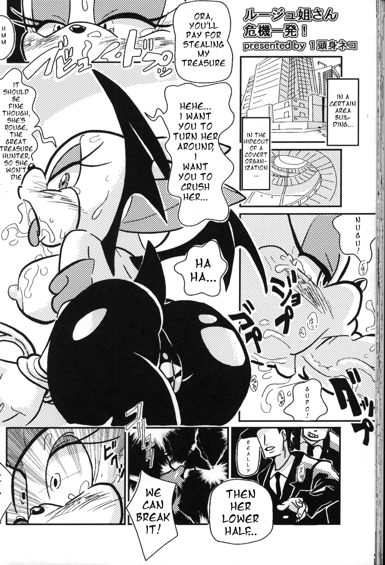 Ore no Fuyu 2012 image number 38