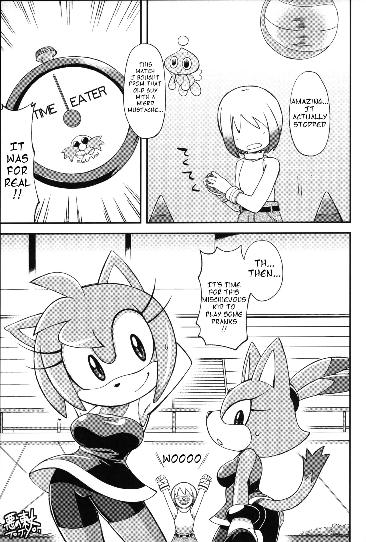 Ore no Fuyu 2012 image number 3