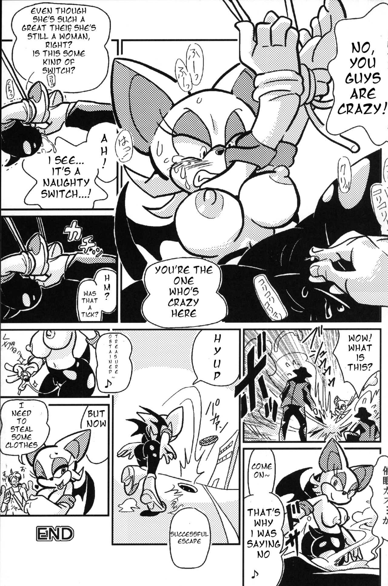 Ore no Fuyu 2012 image number 39