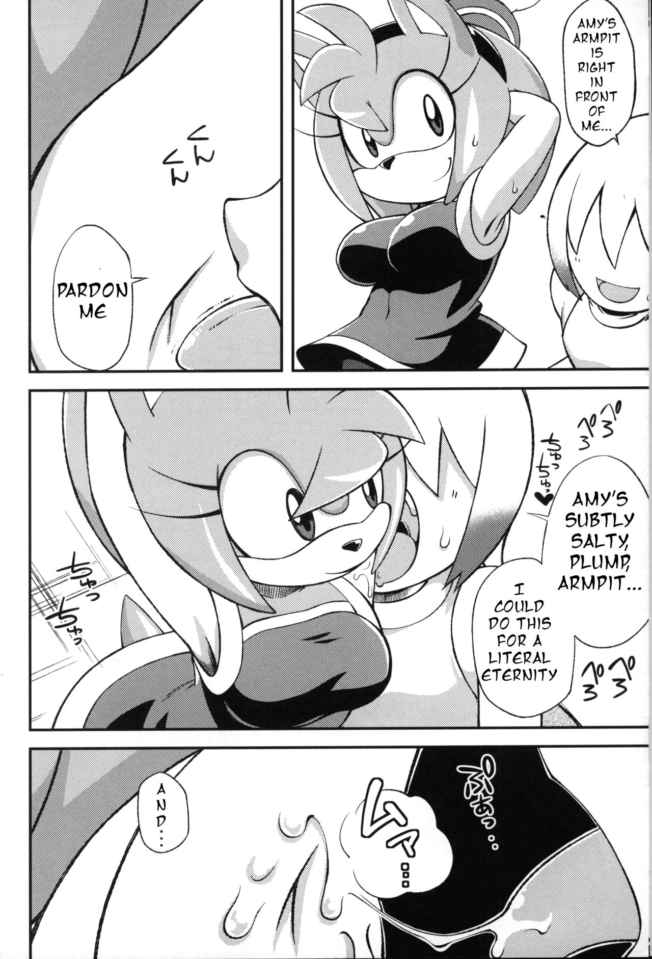 Ore no Fuyu 2012 image number 4