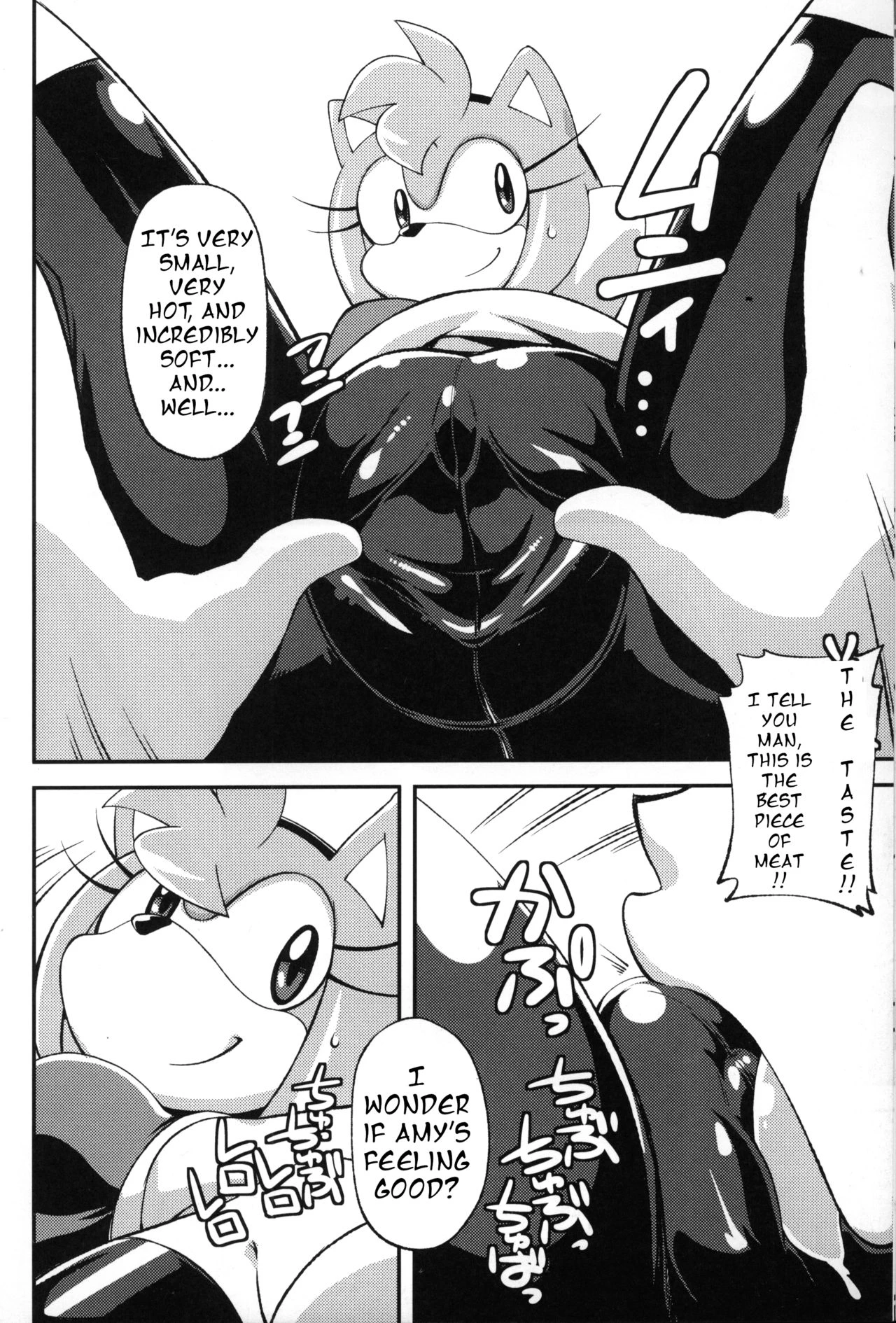 Ore no Fuyu 2012 image number 6