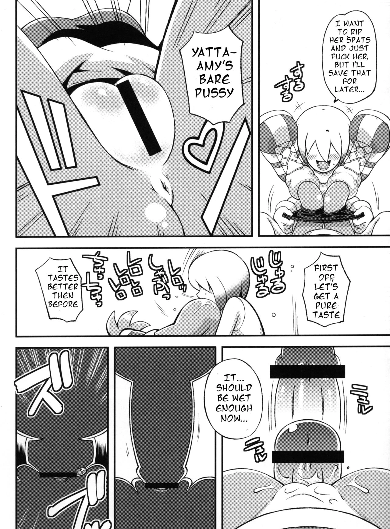 Ore no Fuyu 2012 image number 8