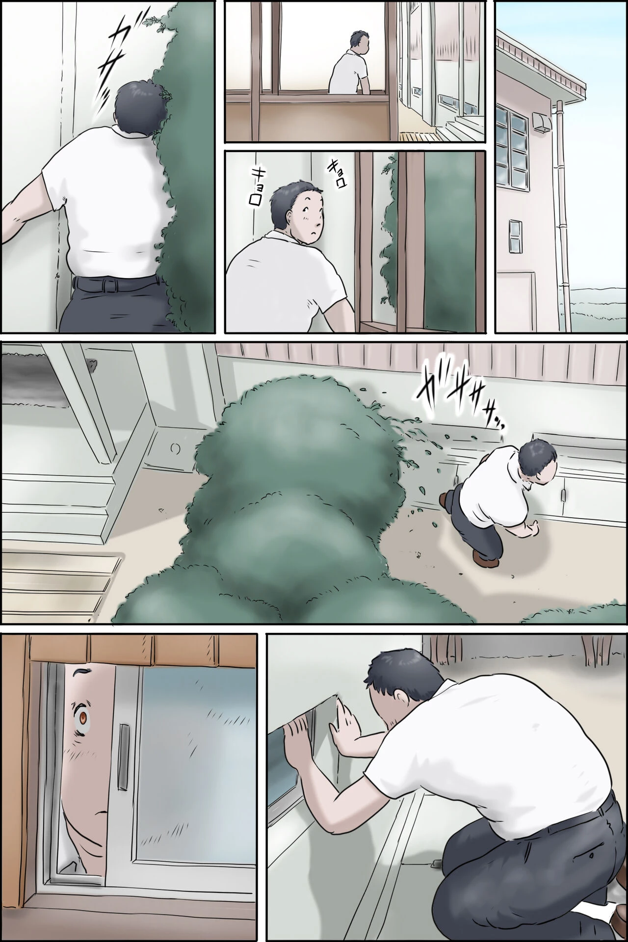 Sono Onna Kyoushi Shumi Nozoki That Woman Teachers Hobby Is Peeping image number 17