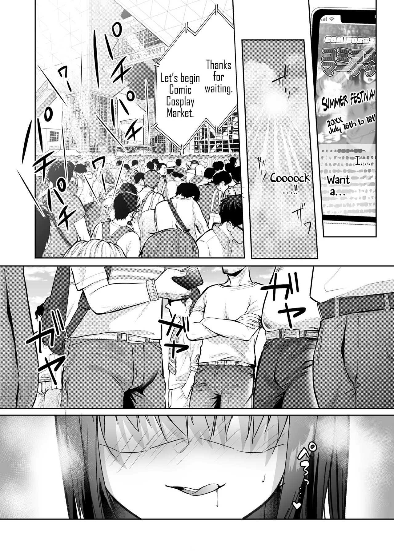 The Hidden Self of the Honor Student is a Super Slut Cosplayer - The  Honor Student Ayaka  Yuutousei no Ura no Sugata wa Chou Bitch Layer -Yuutousei Ayaka no Ura Omote image number 20