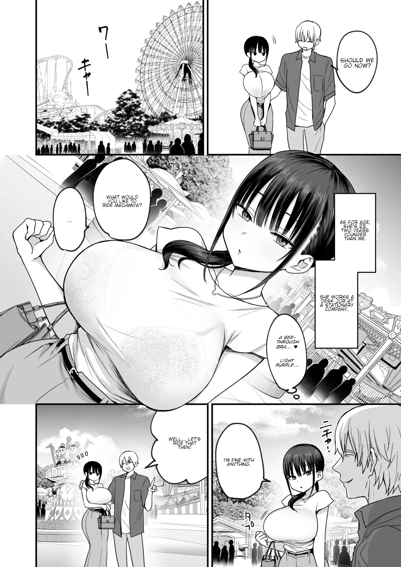 Lewd and Expressionless Machimiya  Muhyoujou de Dosukebe na Machimiya-san image number 3