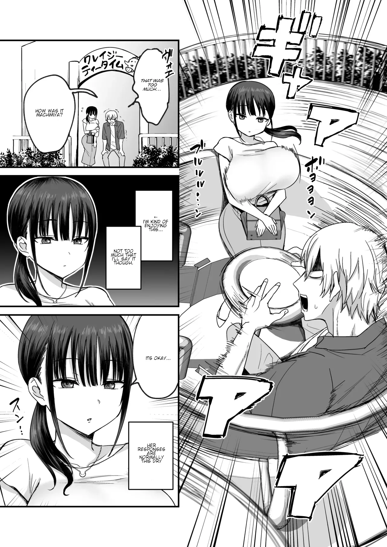 Lewd and Expressionless Machimiya  Muhyoujou de Dosukebe na Machimiya-san image number 4