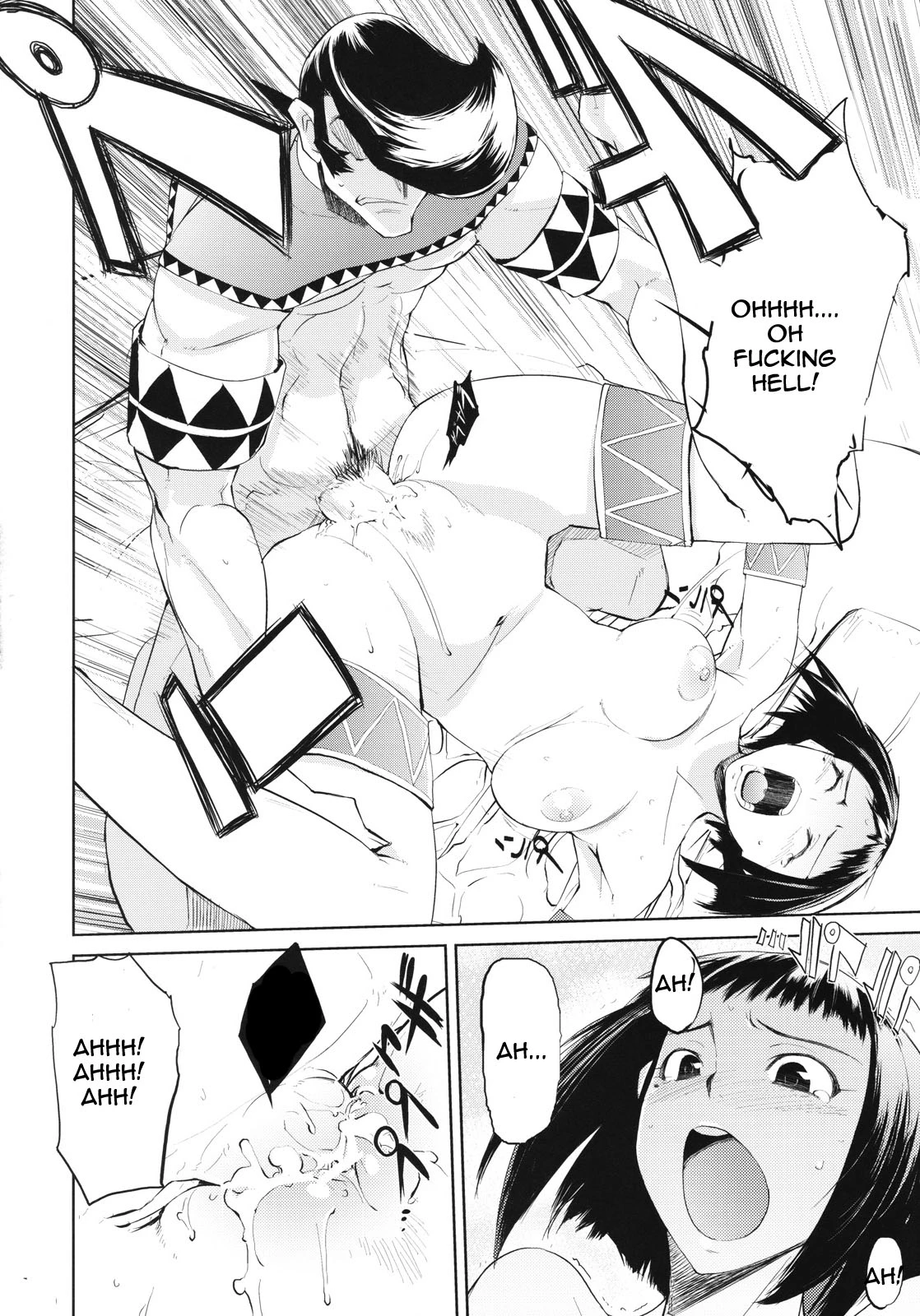 Kari Tomo 300% image number 13