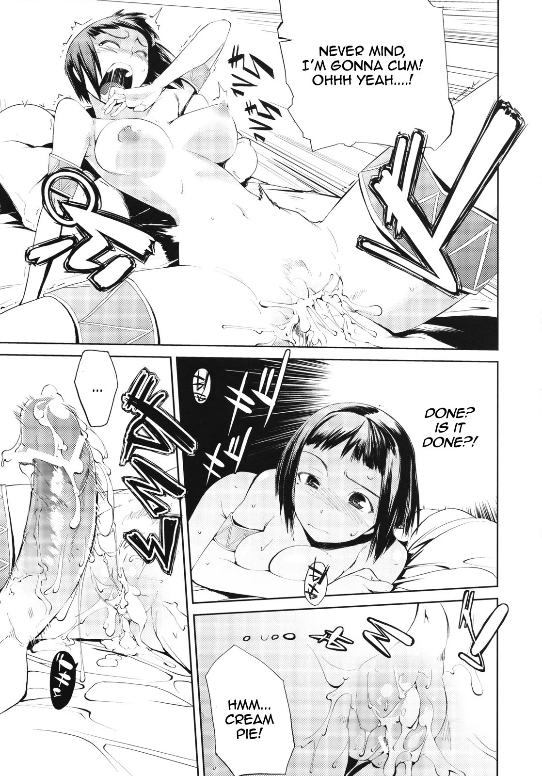 Kari Tomo 300% image number 16