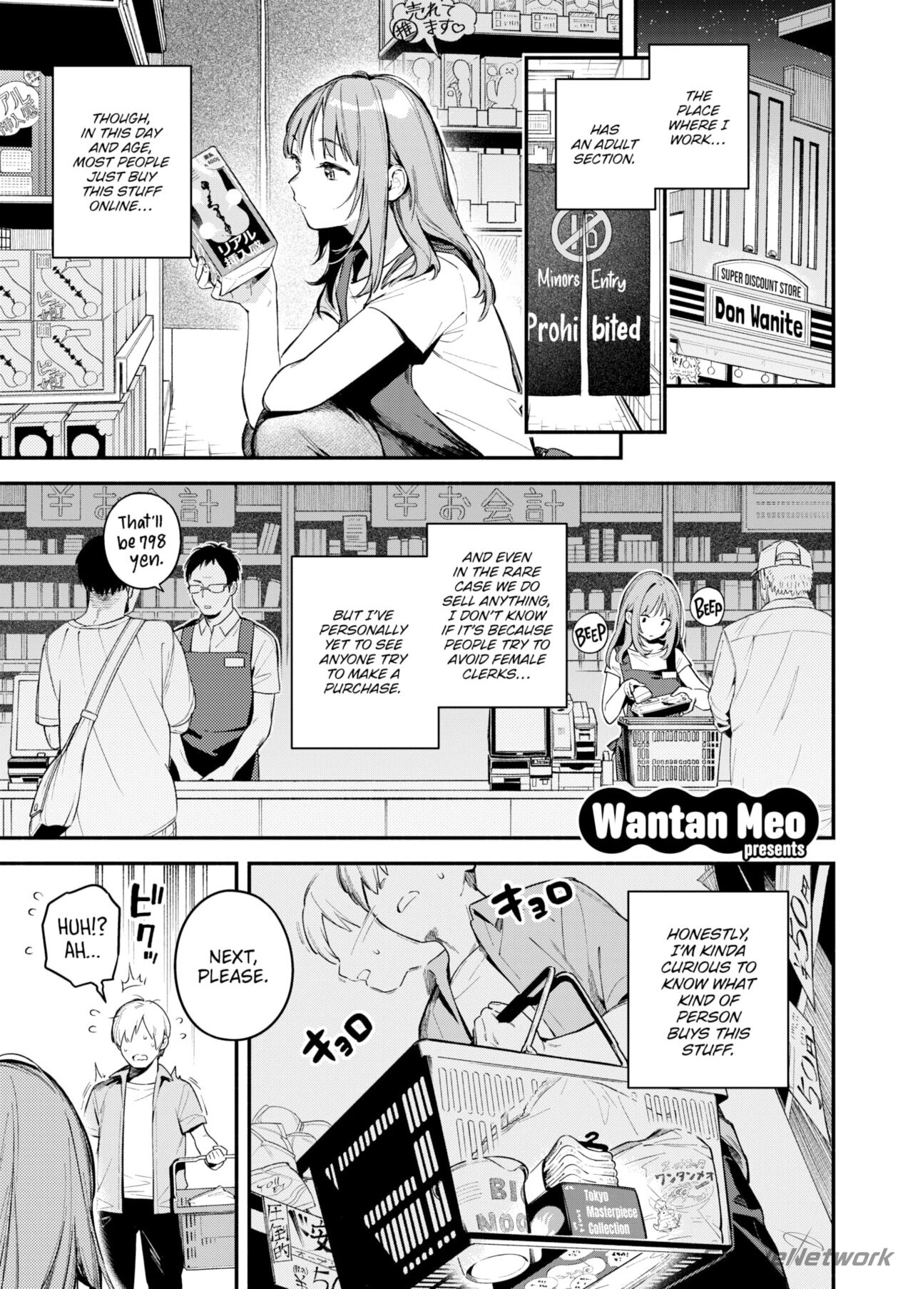 All I Did Was Purchase an Onahole