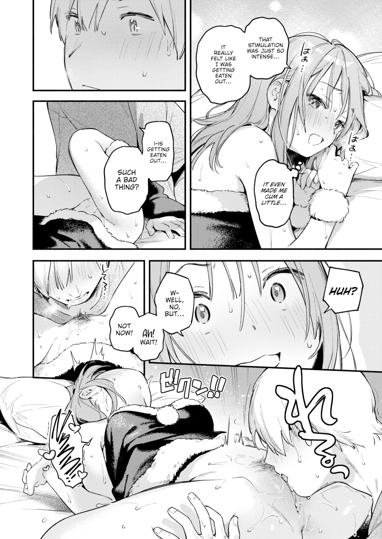 All I Did Was Purchase an Onahole image number 17