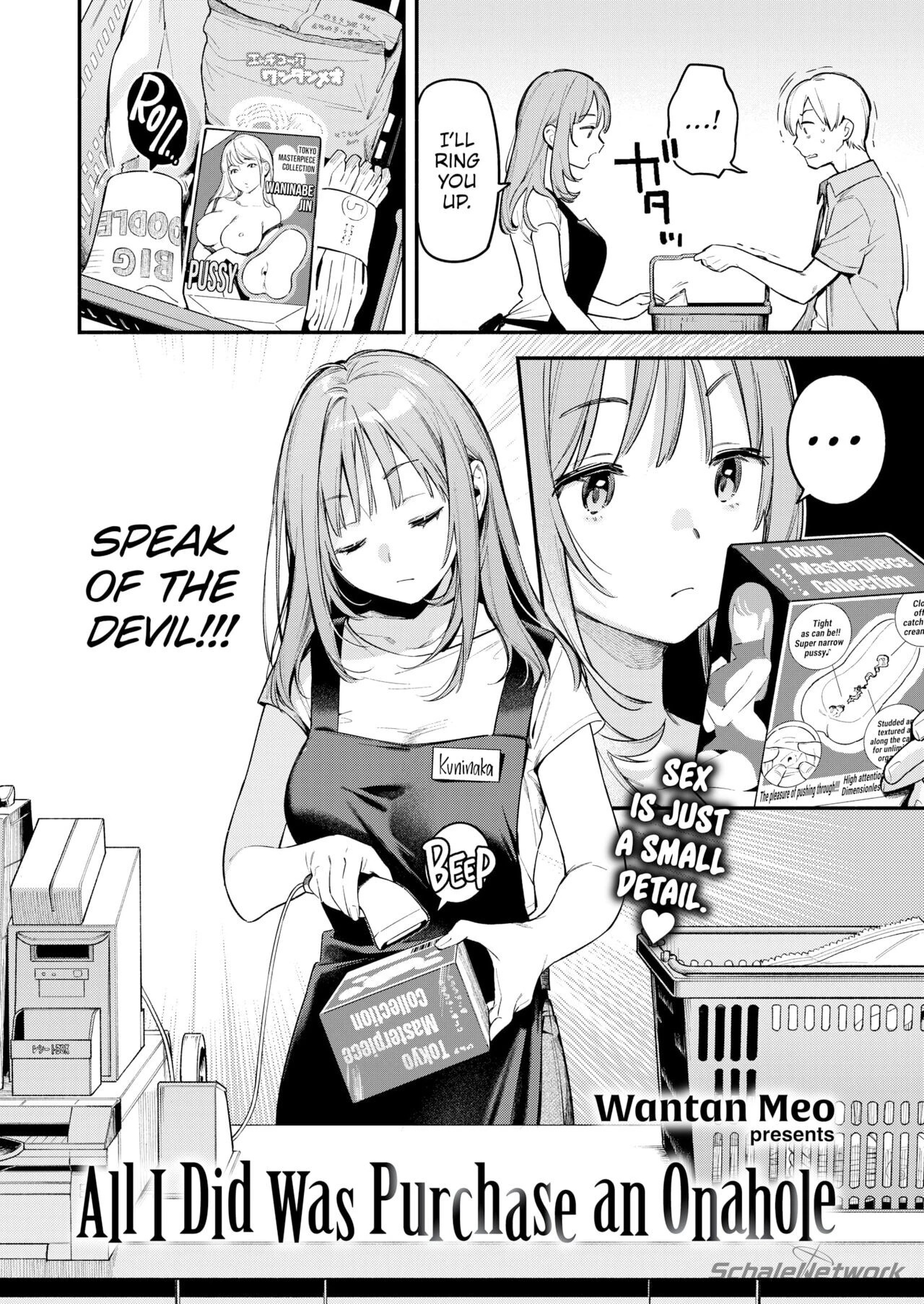 All I Did Was Purchase an Onahole image number 1