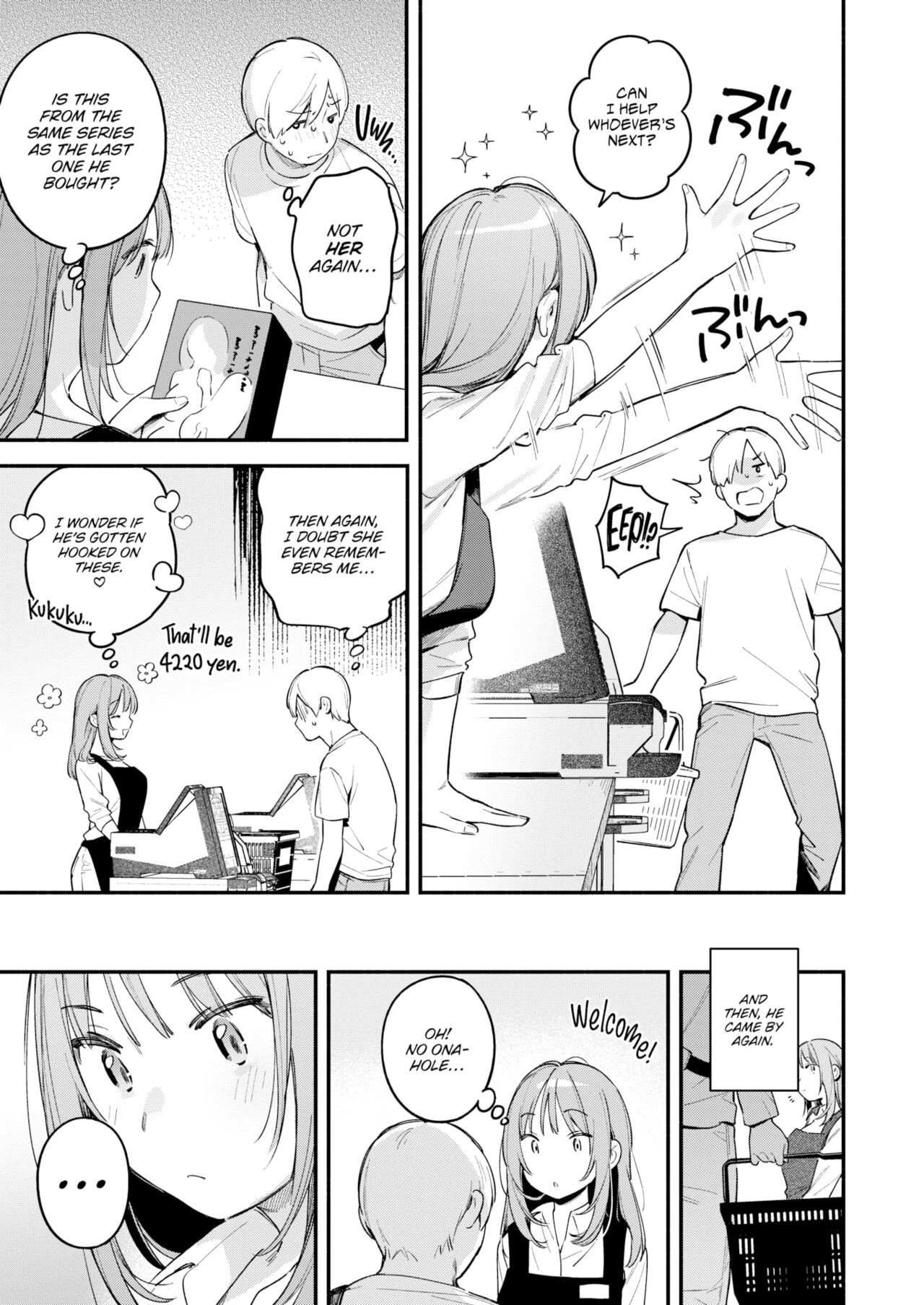All I Did Was Purchase an Onahole image number 4
