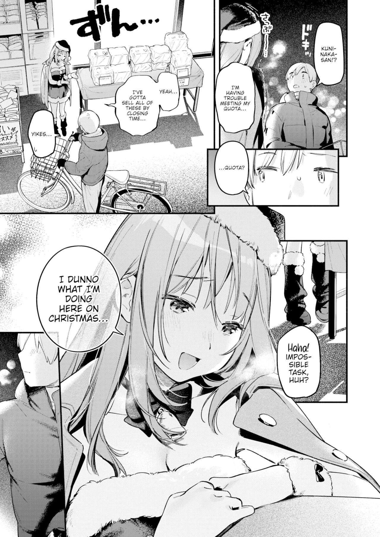 All I Did Was Purchase an Onahole image number 8