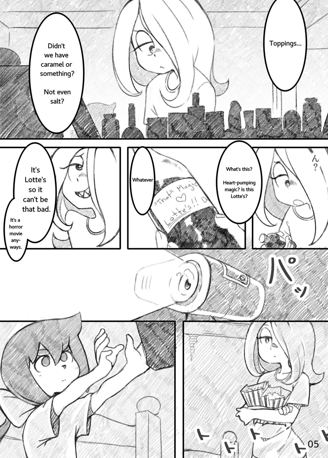 Movie Night image number 3