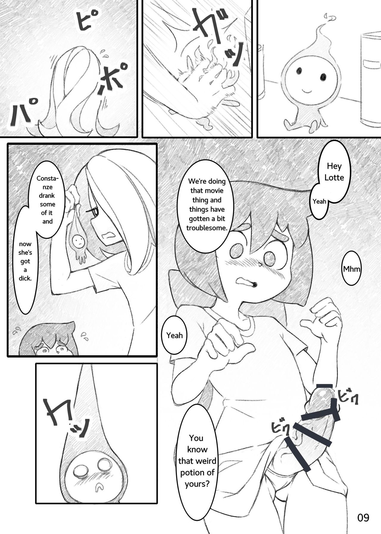Movie Night image number 7