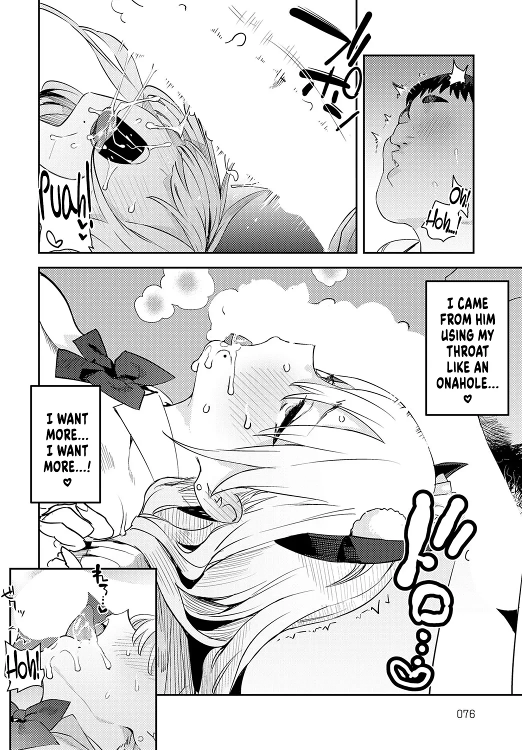 The Beauty and The Beast ~The Gyaru and The Disgusting Otaku~ 4th  Bijyo to Yajyuu 4th~Gyaru to Kimoota~ image number 17