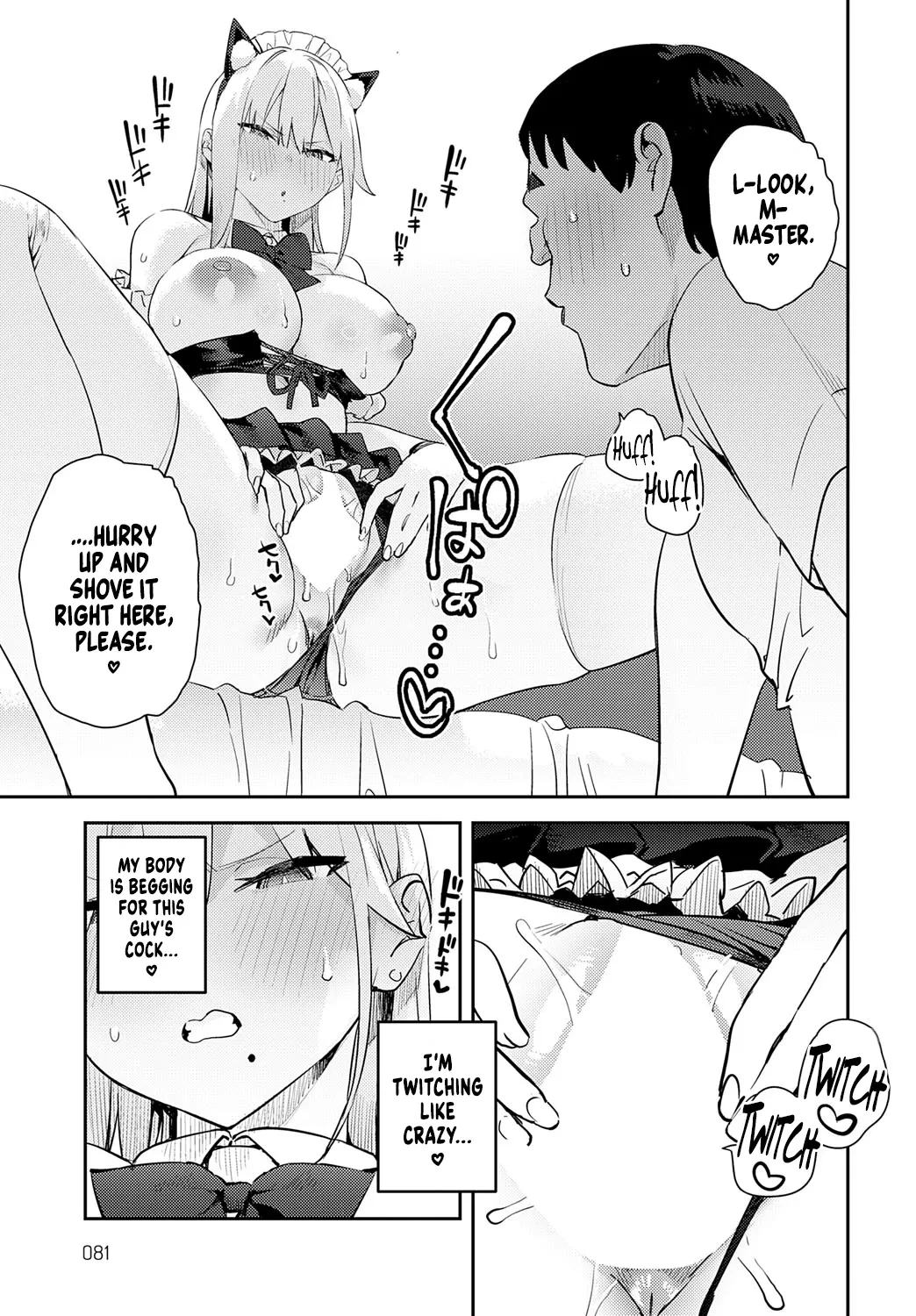 The Beauty and The Beast ~The Gyaru and The Disgusting Otaku~ 4th  Bijyo to Yajyuu 4th~Gyaru to Kimoota~ image number 22