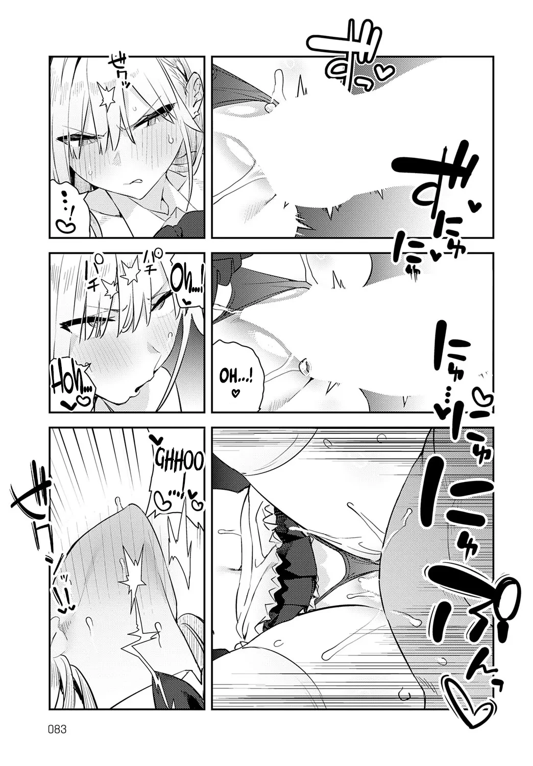 The Beauty and The Beast ~The Gyaru and The Disgusting Otaku~ 4th  Bijyo to Yajyuu 4th~Gyaru to Kimoota~ image number 24