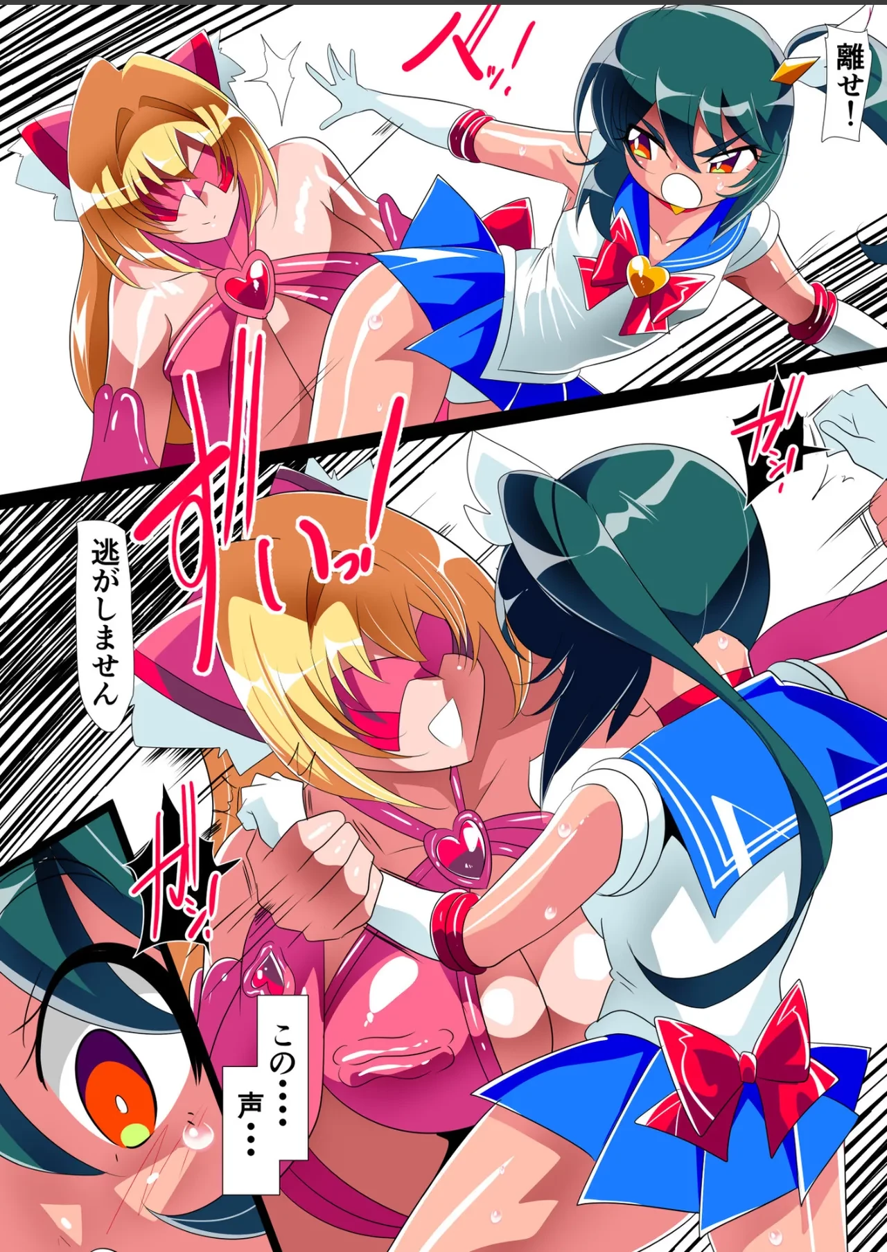 Injuu Hunter Little Blossom 5 image number 9