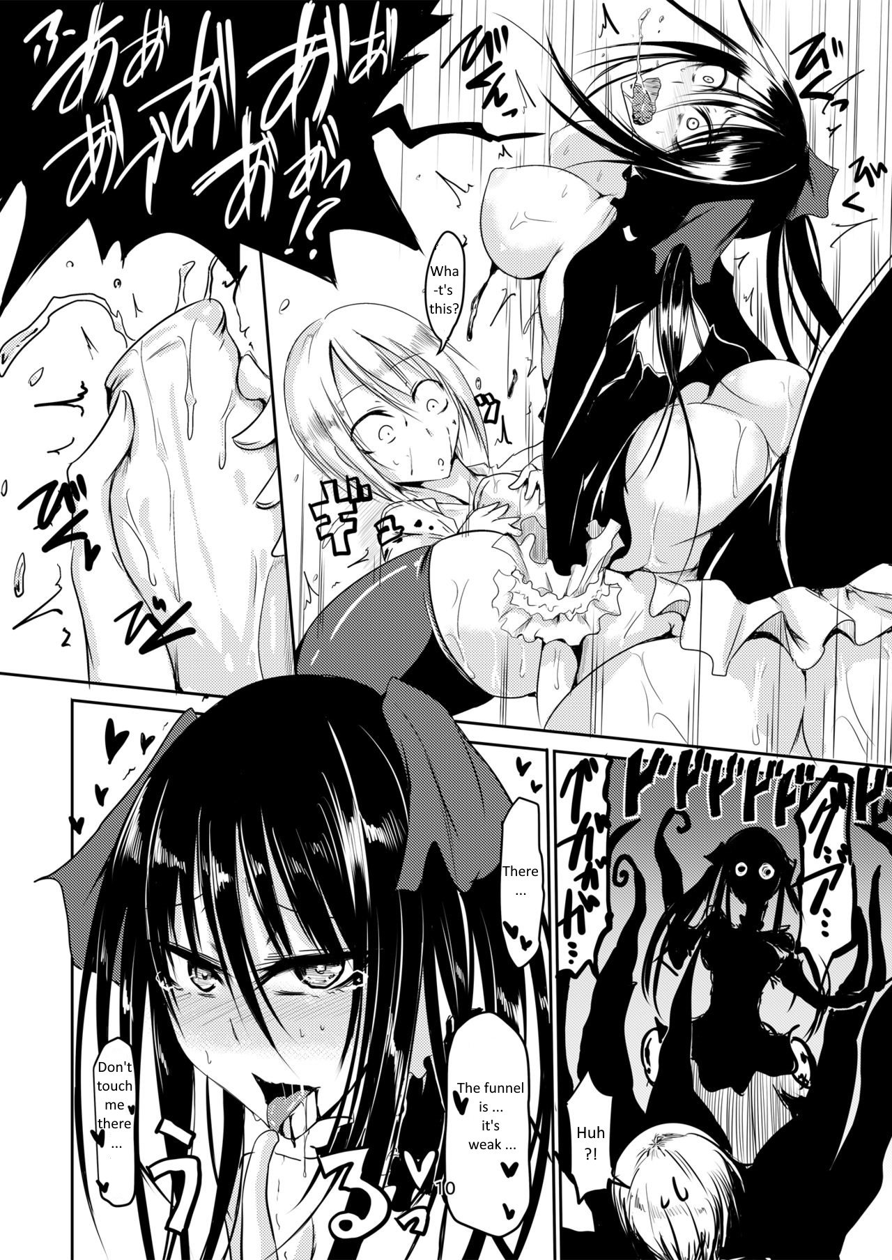 Squid Horror image number 10
