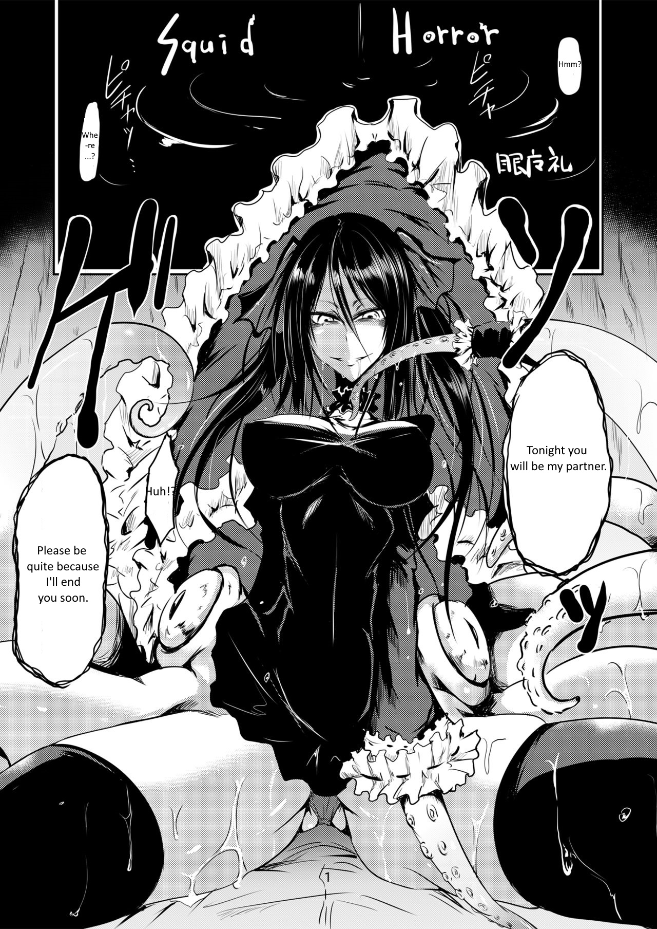 Squid Horror image number 1