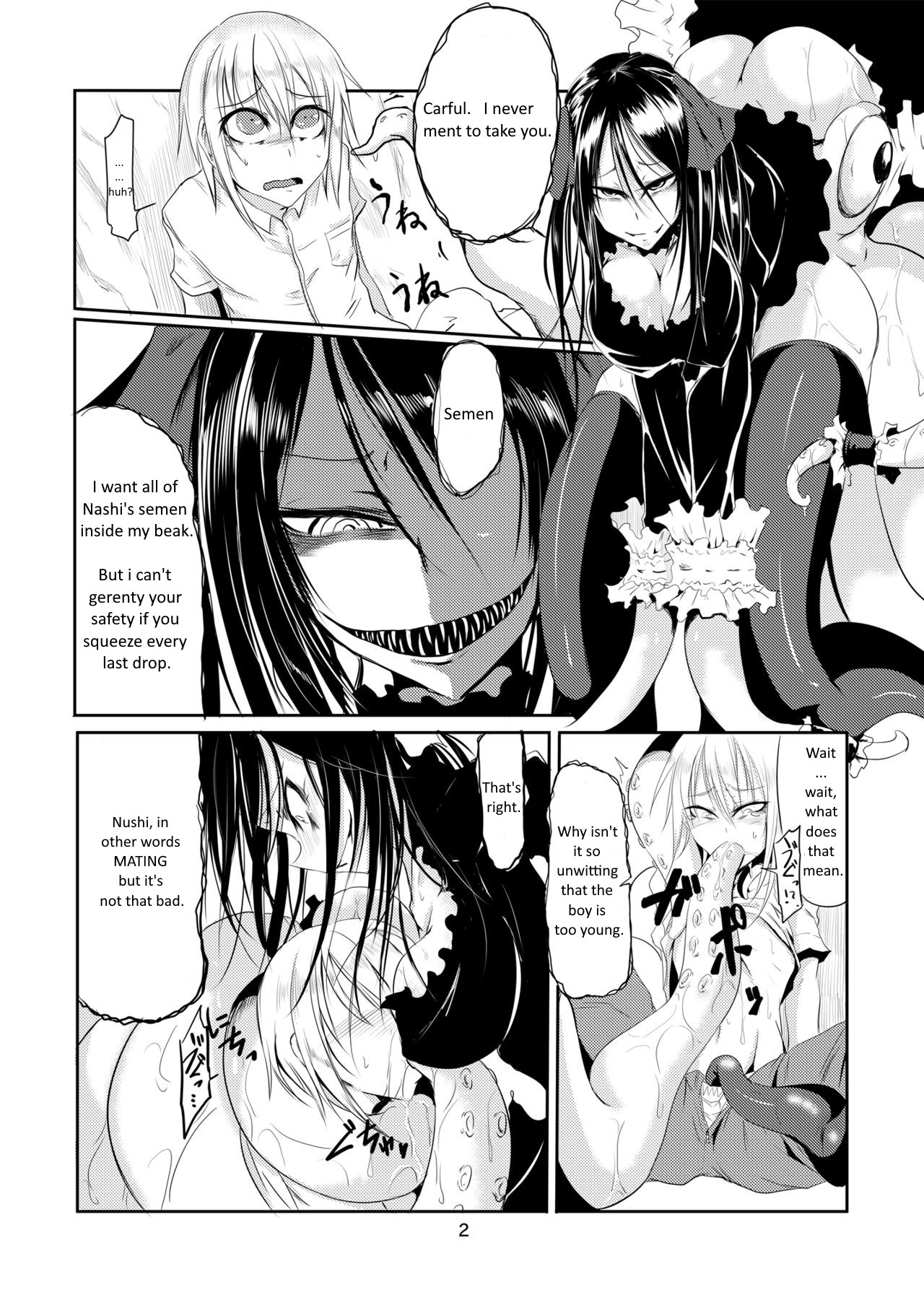 Squid Horror image number 2