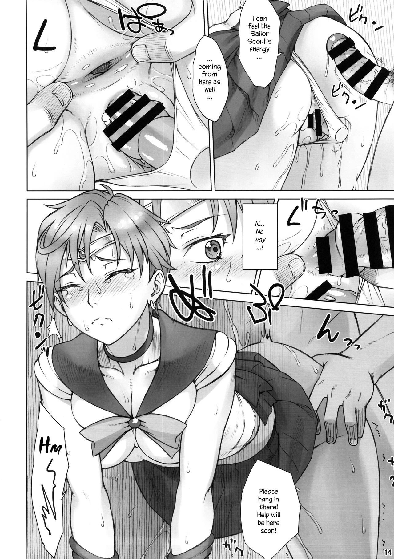 Kabe no Naka de image number 12