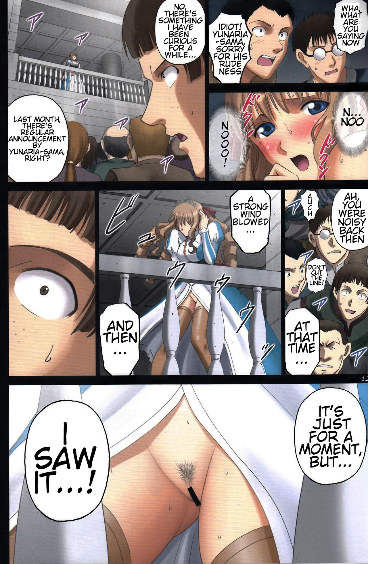 Roshutsu Otome Fantasy Oujo wa inbina mi rare makuri ~Yunaria Fon Vitoria ~ FINAL image number 10