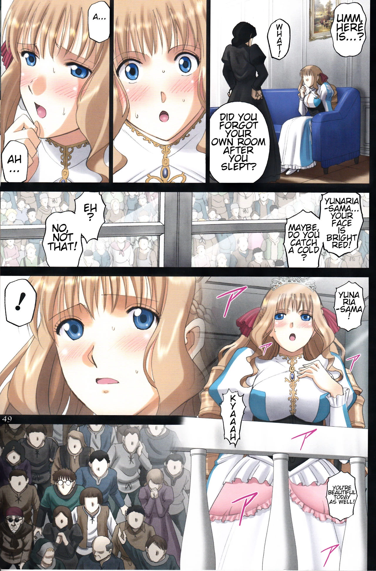 Roshutsu Otome Fantasy Oujo wa inbina mi rare makuri ~Yunaria Fon Vitoria ~ FINAL image number 47