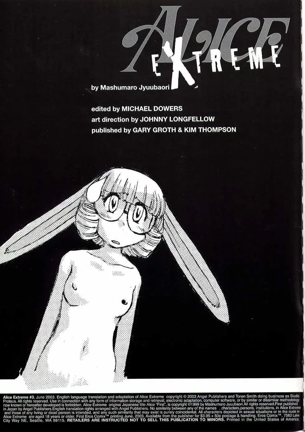 Alice in Sexland image number 211