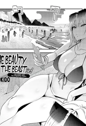 The Beauty and The Beast ~The Gyaru and The Disgusting Otaku~ 3rd  Bijyo to Yajyuu 3rd ~Gyaru to Kimoota~