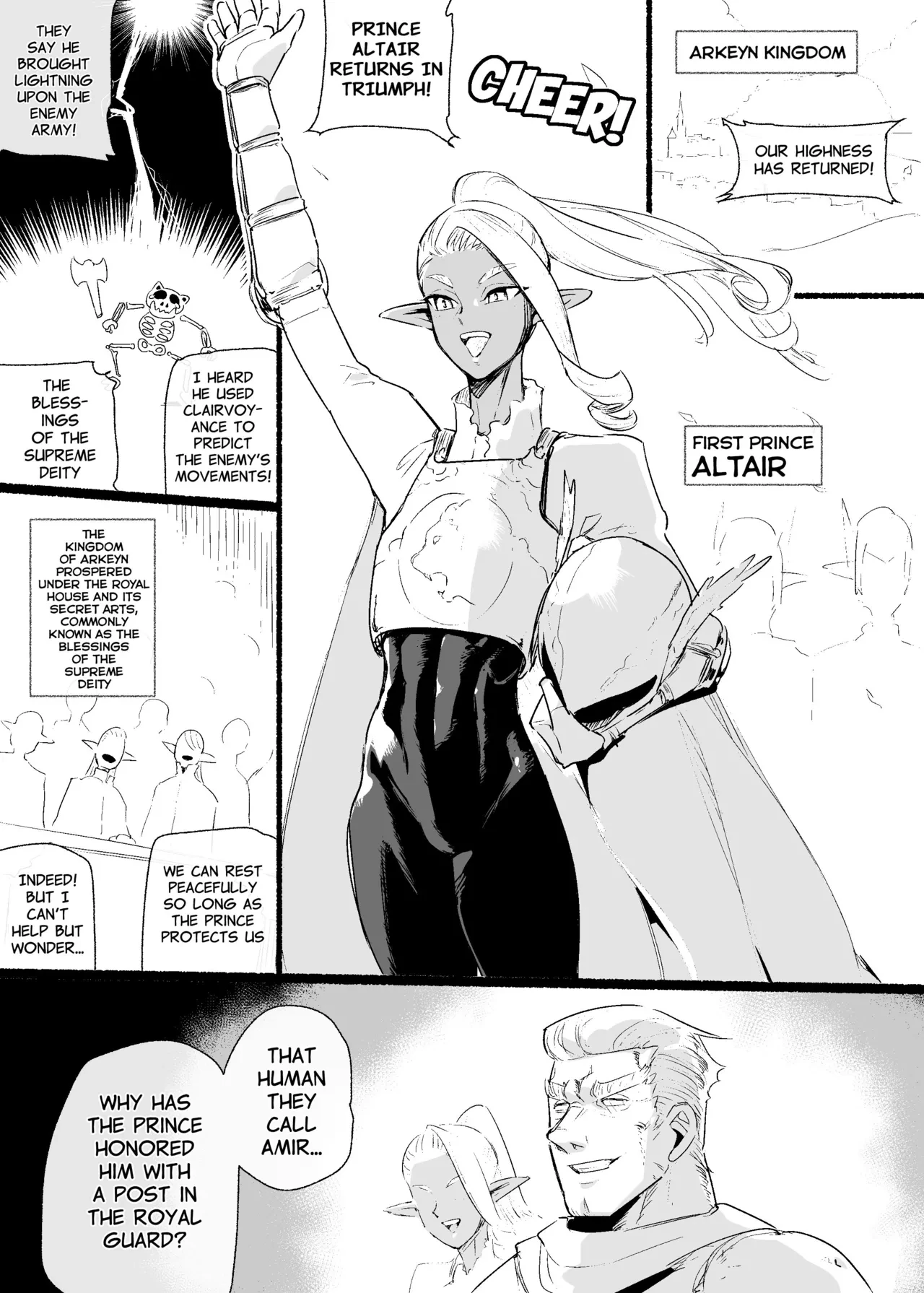 Lament of the Elven Prince image number 1