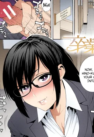 Graduation  Sotsugyou