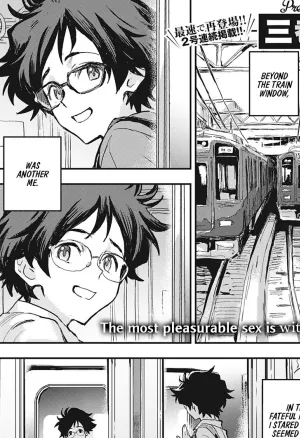 The Two who Look Alike...  Yoku Nita Futari wa...