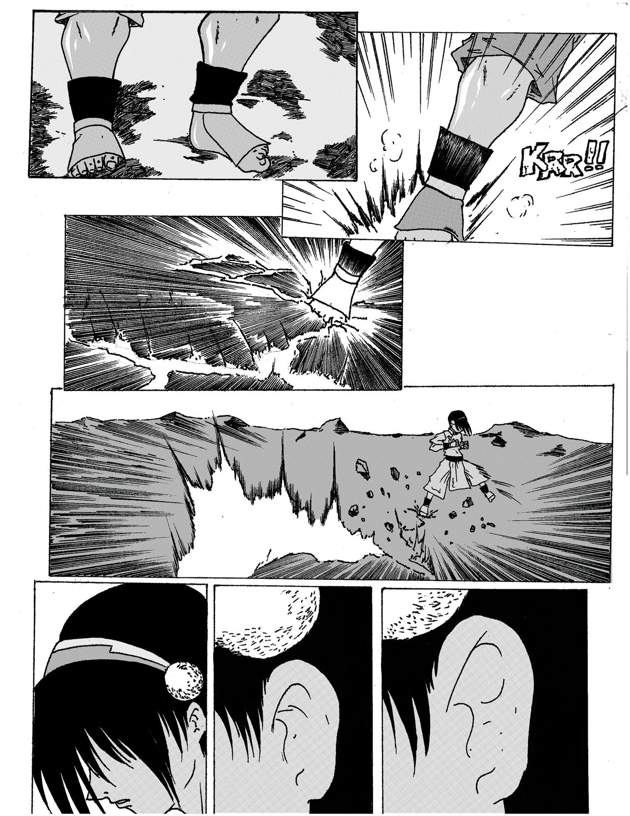 Toph image number 1