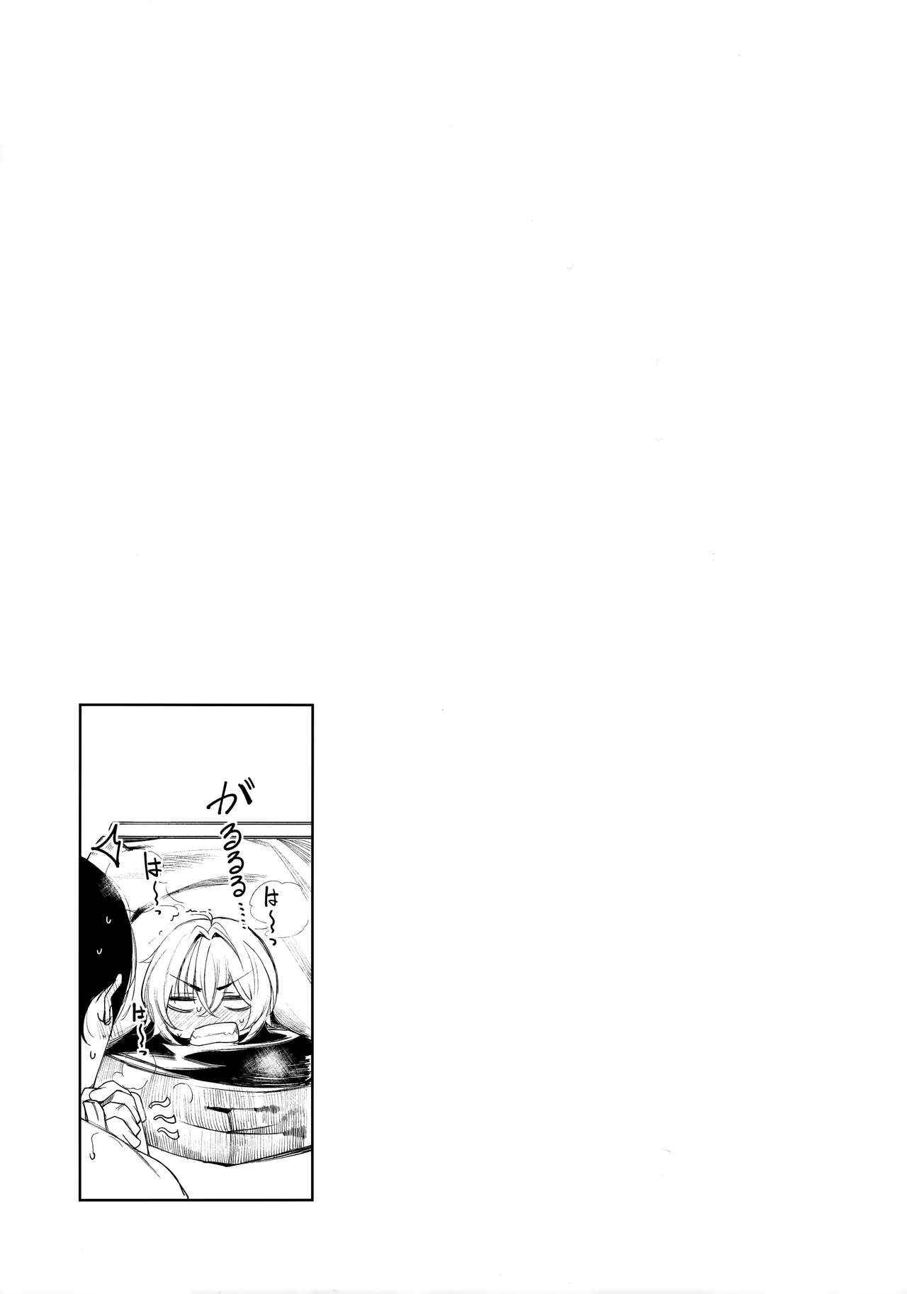 Furyou-chan to kotatsu de nukunuku suru oomisoka image number 22