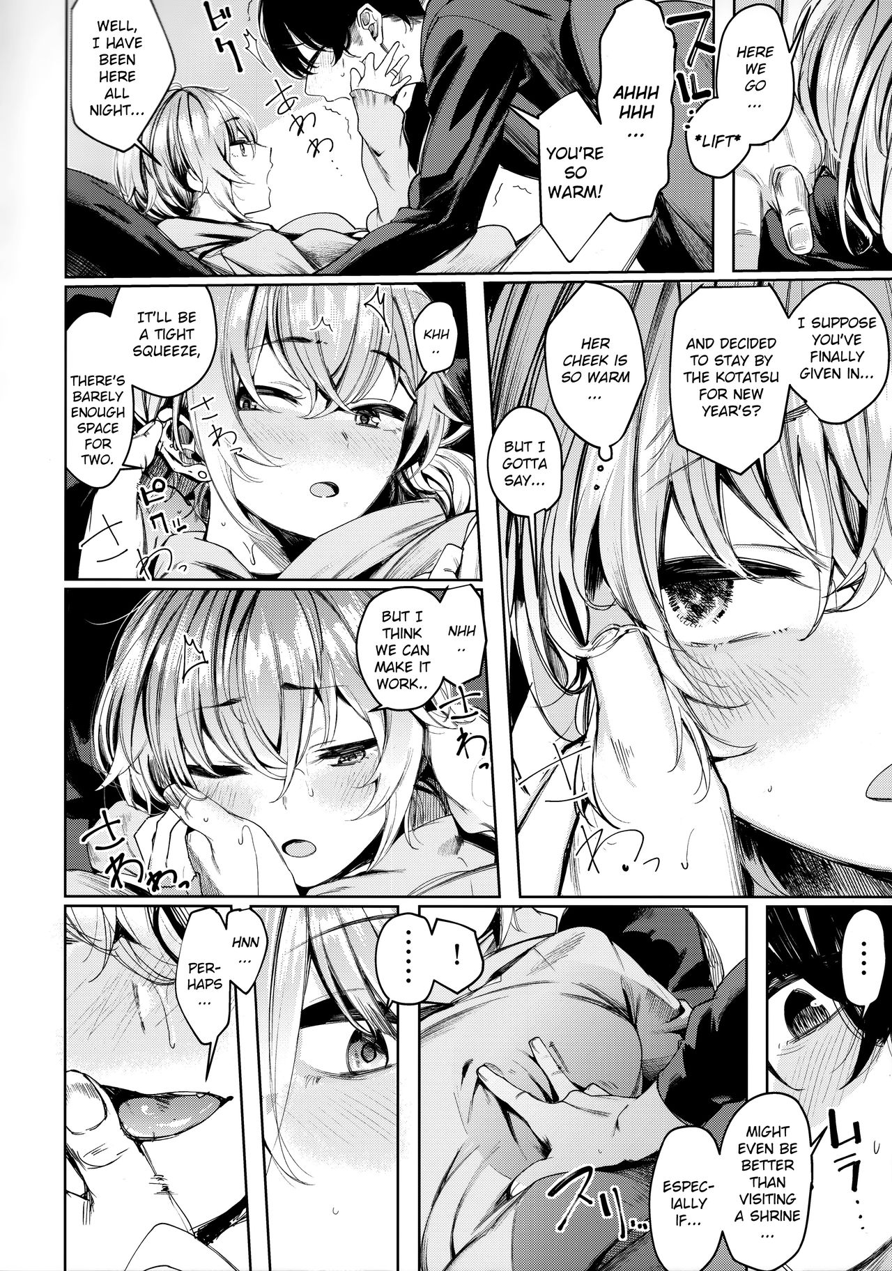 Furyou-chan to kotatsu de nukunuku suru oomisoka image number 5