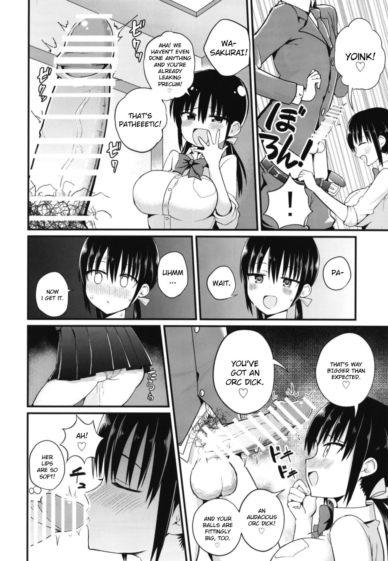 Kanojo no Imouto ga Kyonyuu MiniSkir JK de Koakuma-kei image number 10