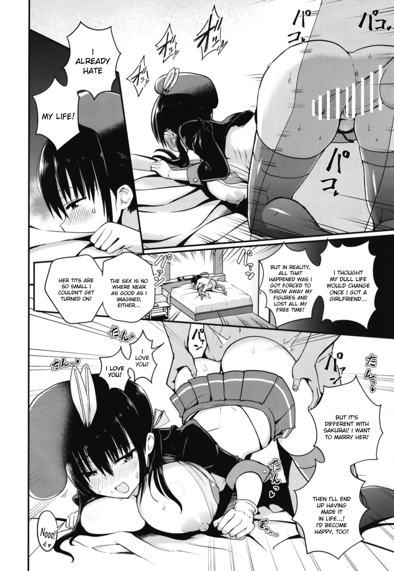 Kanojo no Imouto ga Kyonyuu MiniSkir JK de Koakuma-kei image number 19