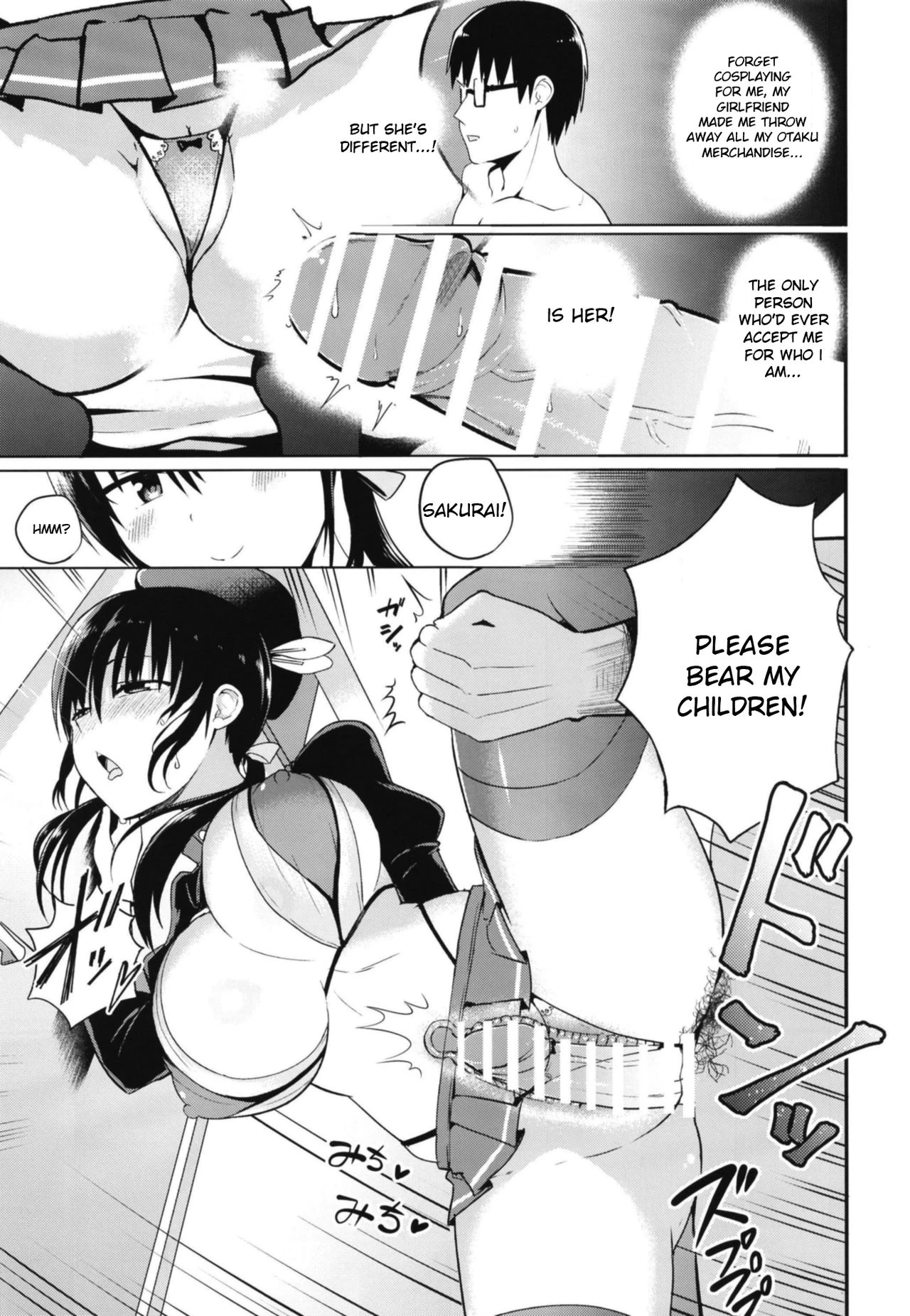 Kanojo no Imouto ga Kyonyuu MiniSkir JK de Koakuma-kei image number 20