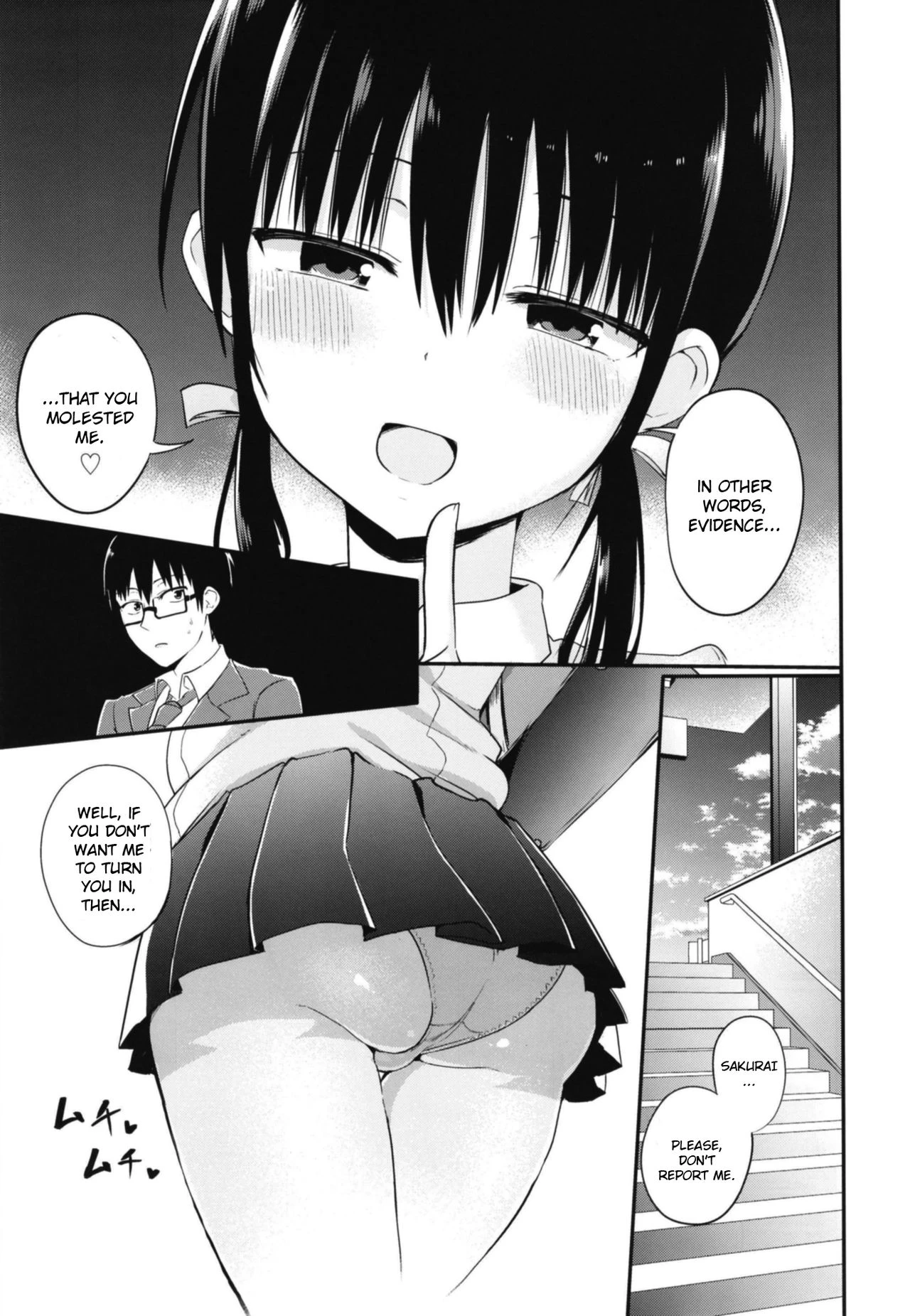 Kanojo no Imouto ga Kyonyuu MiniSkir JK de Koakuma-kei image number 5