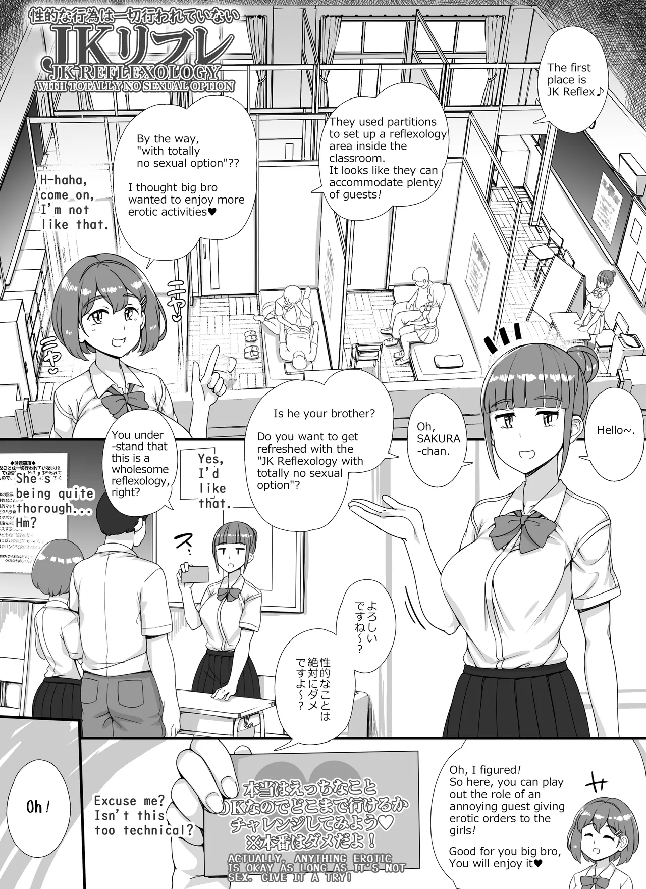 Welcome To The School Brothel Festival! 1st Day image number 14