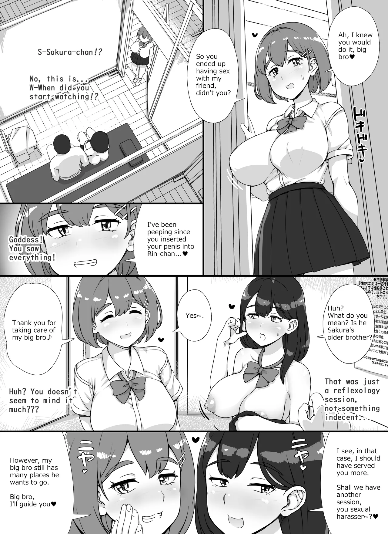 Welcome To The School Brothel Festival! 1st Day image number 25