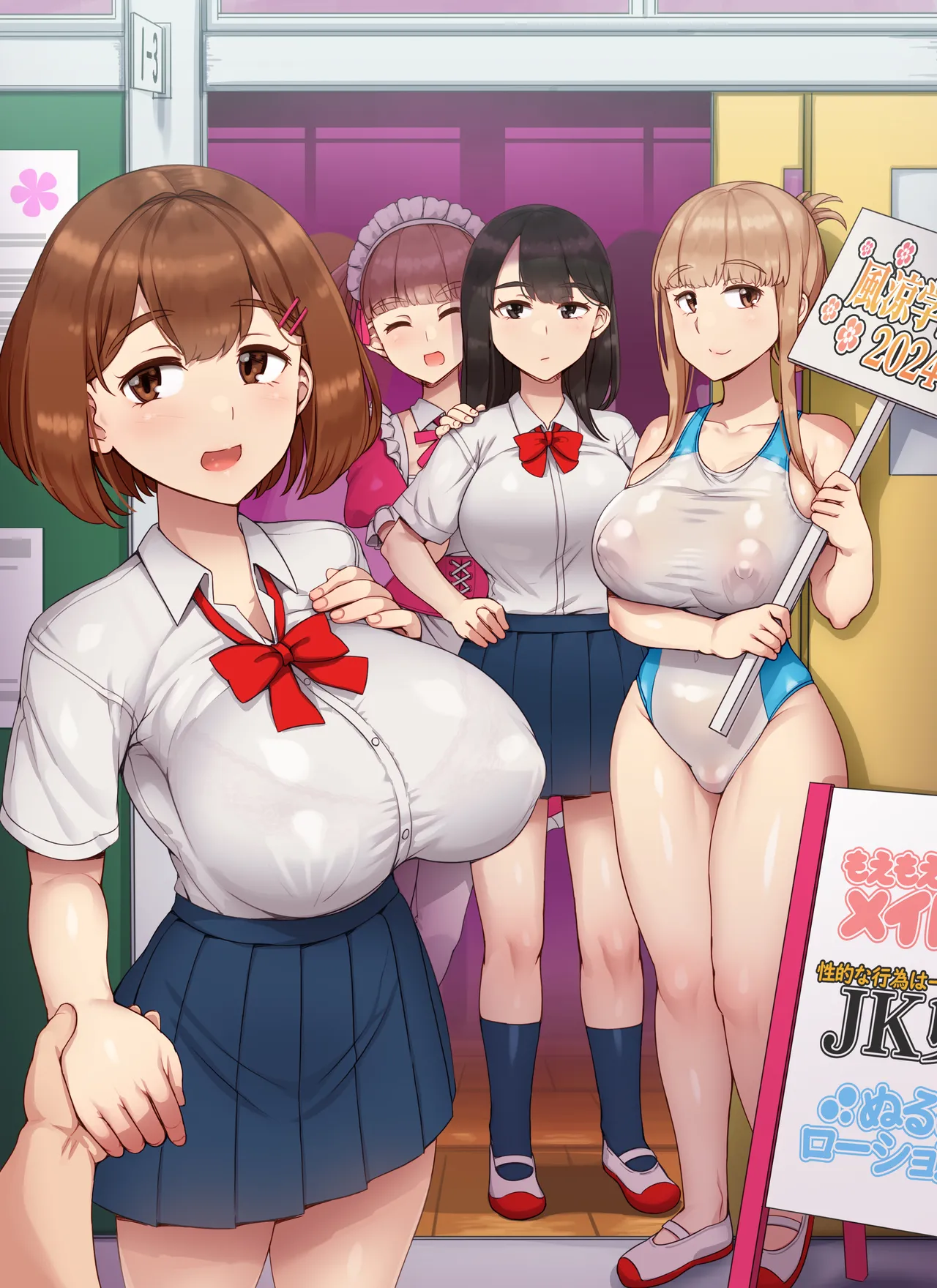 Welcome To The School Brothel Festival! 1st Day image number 53