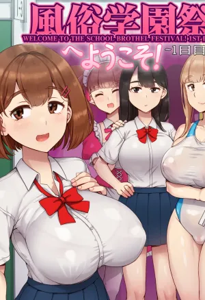 Welcome To The School Brothel Festival! 1st Day