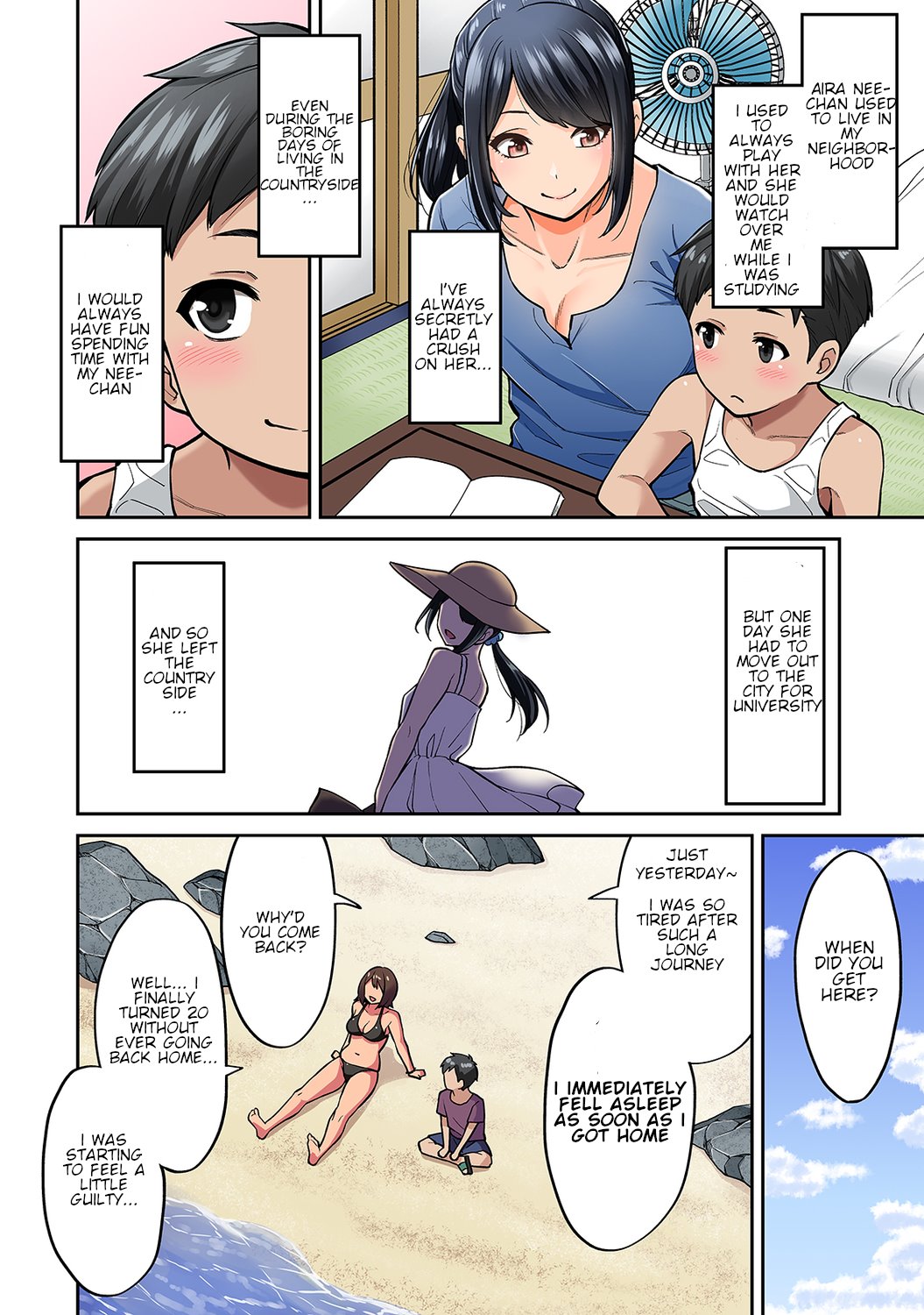 Akogare no Nee-chan ga Gal ni Natte Kaette Kita Natsuyasumi image number 4